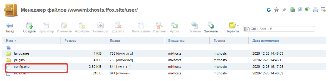 config.php