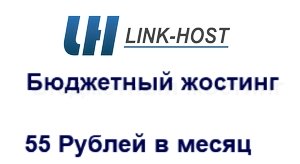 link-host